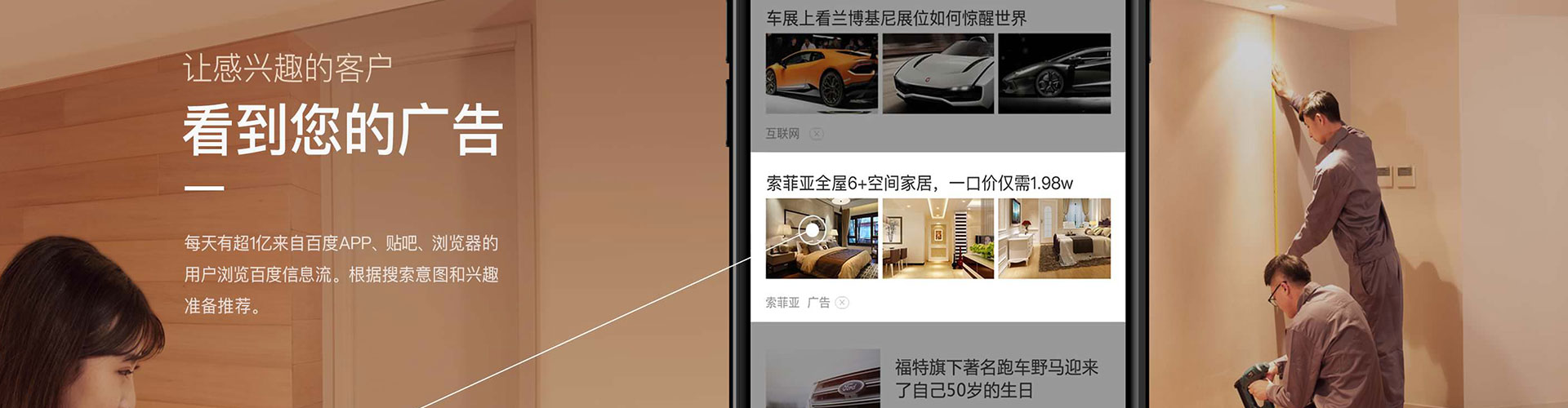 盐亭百度竞价赚钱